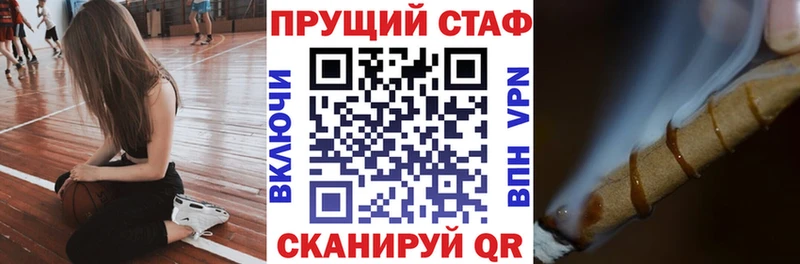 Где продают наркотики Унеча Бошки Шишки  Кокаин  МЕФ 