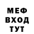 Кетамин VHQ wetlabac