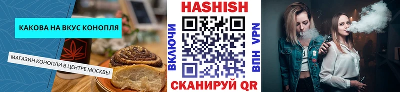 Cannafood конопля  Унеча 