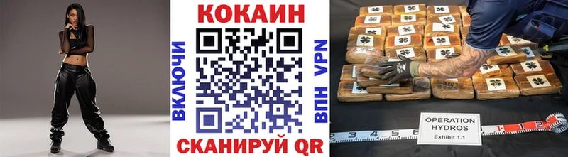 КОКАИН 98%  кракен ТОР  Унеча  купить наркоту 