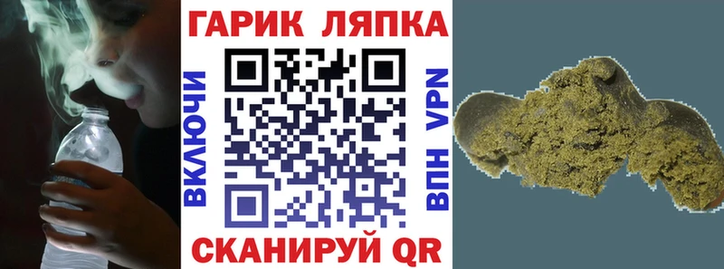 hydra ссылки  сколько стоит  Унеча  Гашиш hashish 
