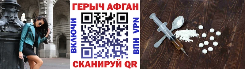 маркетплейс как зайти  Унеча  Героин Heroin  закладка 