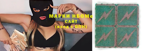 марихуана Балахна