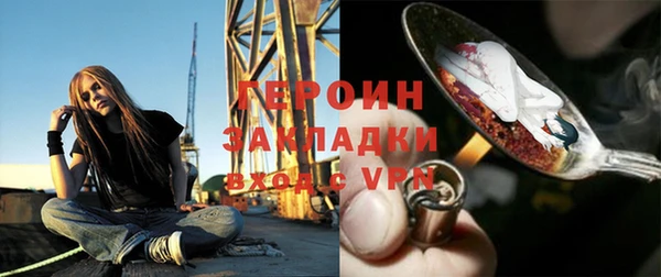 марихуана Балахна