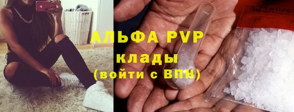 трава Баксан