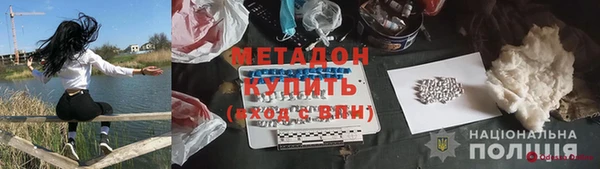 марихуана Балахна