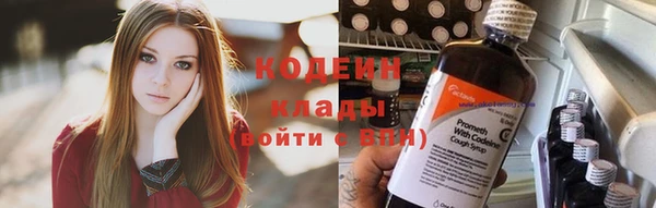 трава Баксан