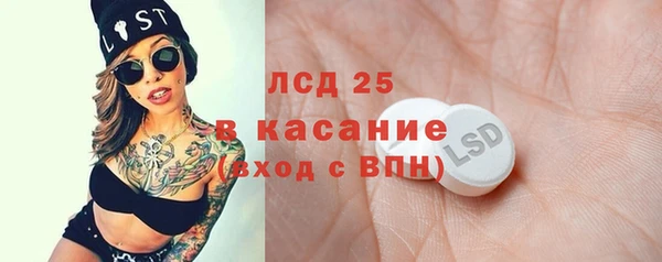 трава Баксан