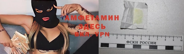 марихуана Балахна