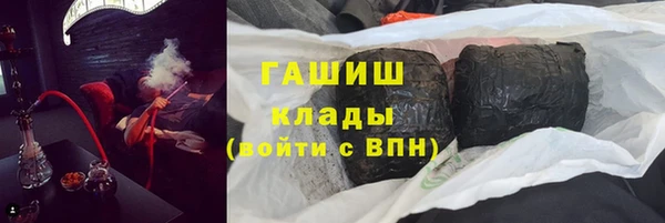 трава Баксан