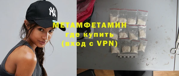 марихуана Балахна