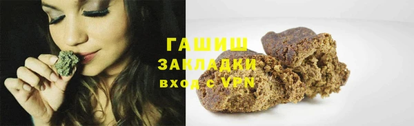марихуана Балахна