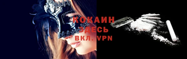 трава Баксан