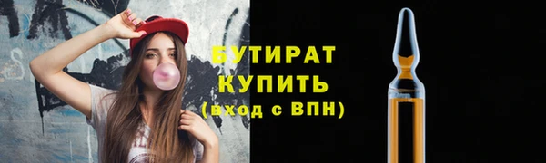 трава Баксан
