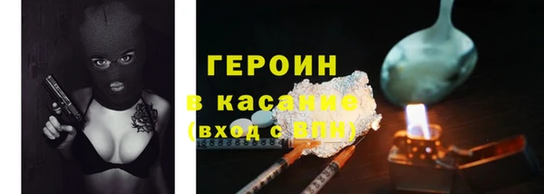 трава Баксан