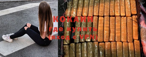 марихуана Балахна