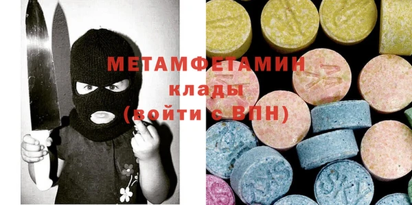марихуана Балахна