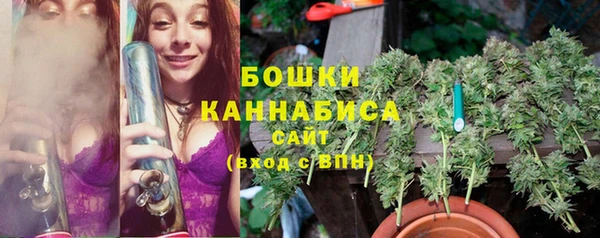 марихуана Балахна