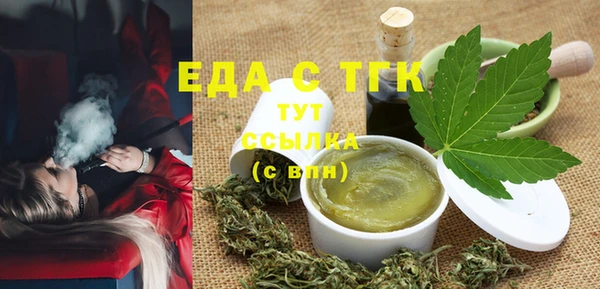 марихуана Балахна