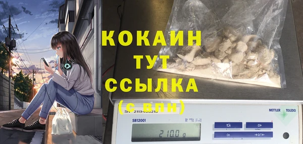 трава Баксан