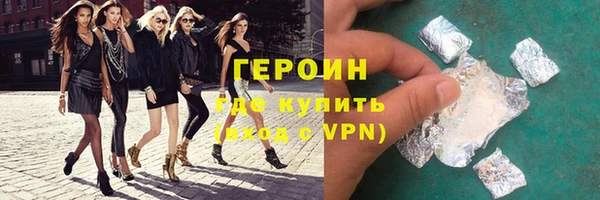 трава Баксан