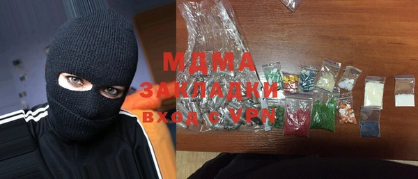 марихуана Балахна