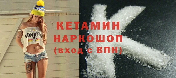 трава Баксан