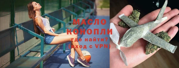 марихуана Балахна