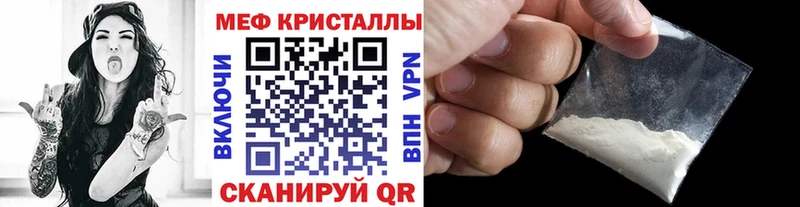 Меф mephedrone  Унеча 