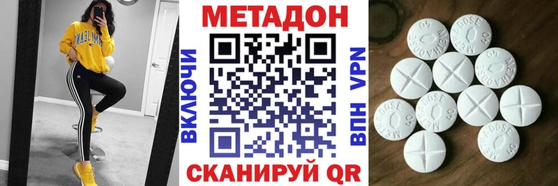 МЕТАДОН VHQ  Унеча 