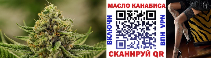 Дистиллят ТГК гашишное масло  где найти   Унеча 