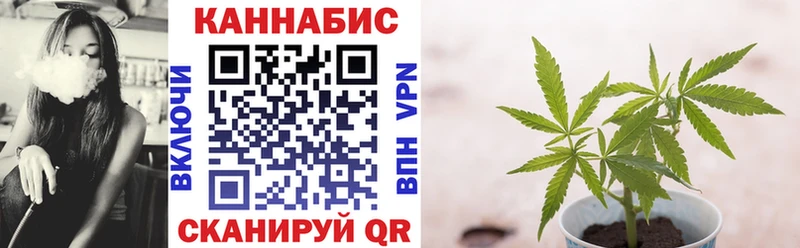 Конопля семена Унеча